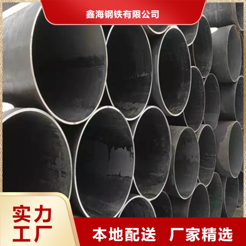 P91合金钢管2Cr1MoVG合金管快捷的物流配送