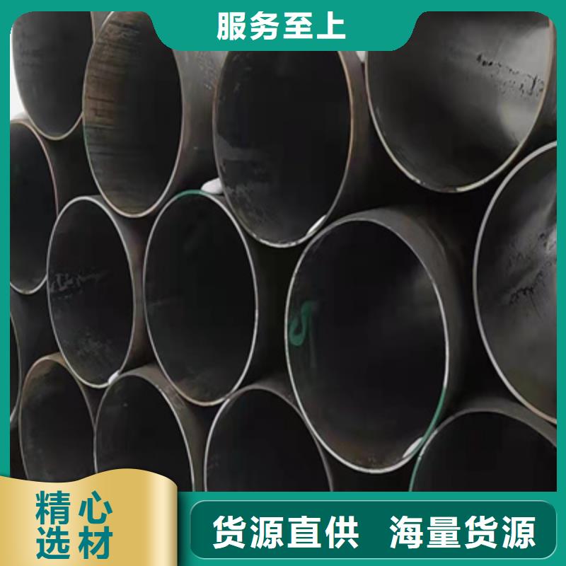 P91合金钢管15CrMoG合金钢管经验丰富品质可靠