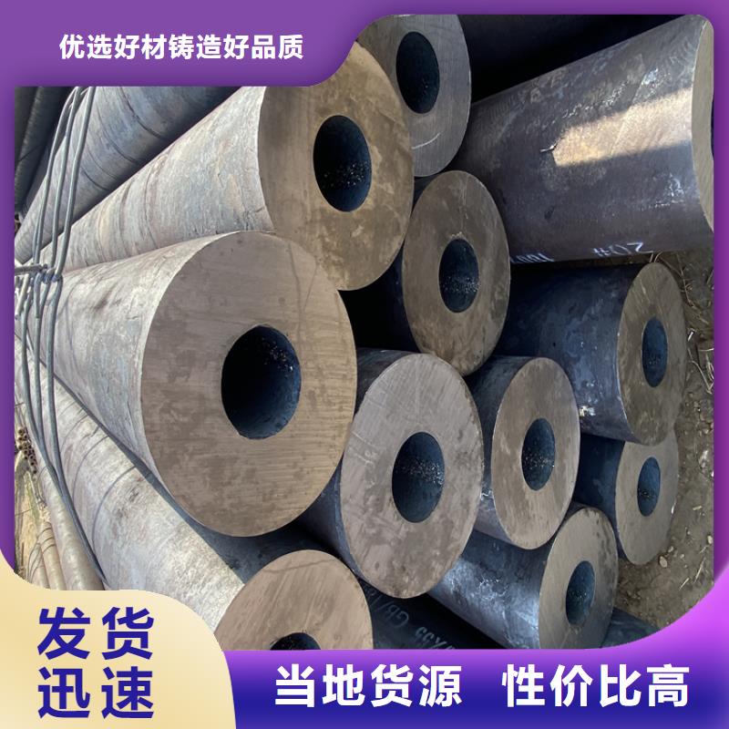P91合金钢管【2Cr1MoVG合金管】支持定制