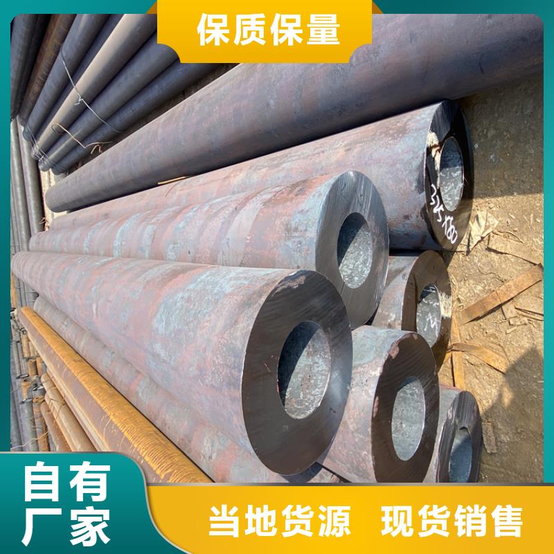 P91合金钢管,T91宝钢合金管实力才是硬道理