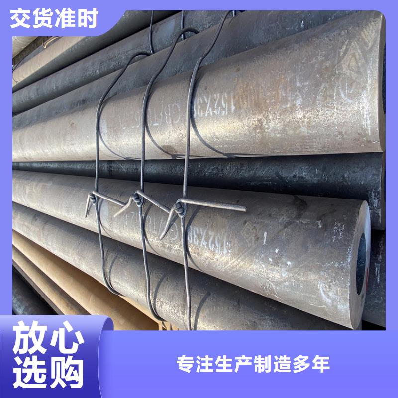 P91合金钢管合金管厂家满足您多种采购需求