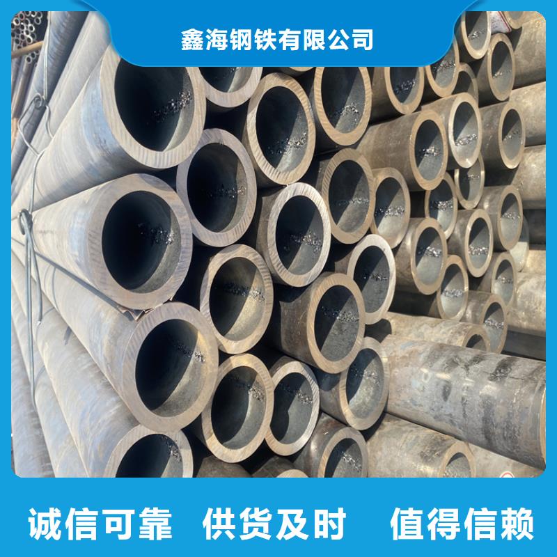 P91合金钢管合金管厂家一手价格