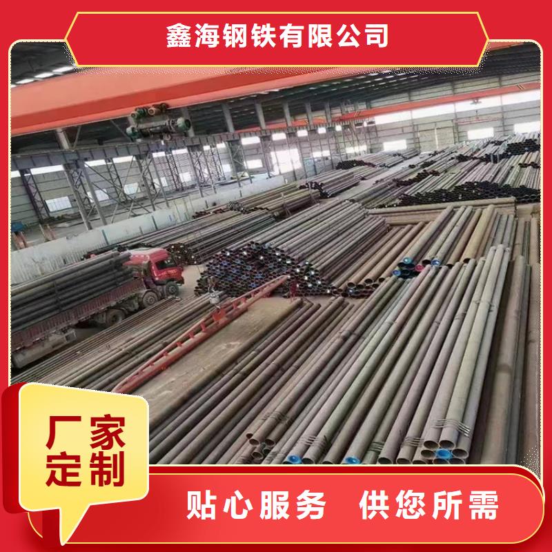 【P91合金钢管】,合金钢管根据要求定制