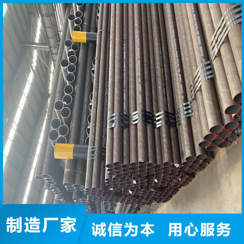 P91合金钢管2Cr1MoVG合金管快捷的物流配送
