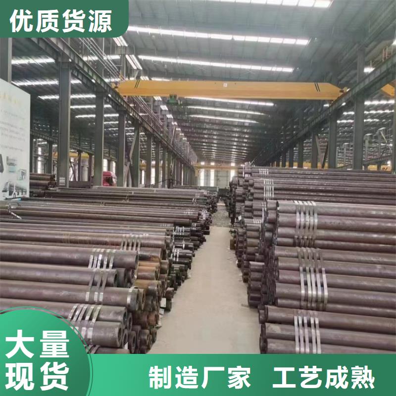 15CrMoG合金管合金钢管供应商
