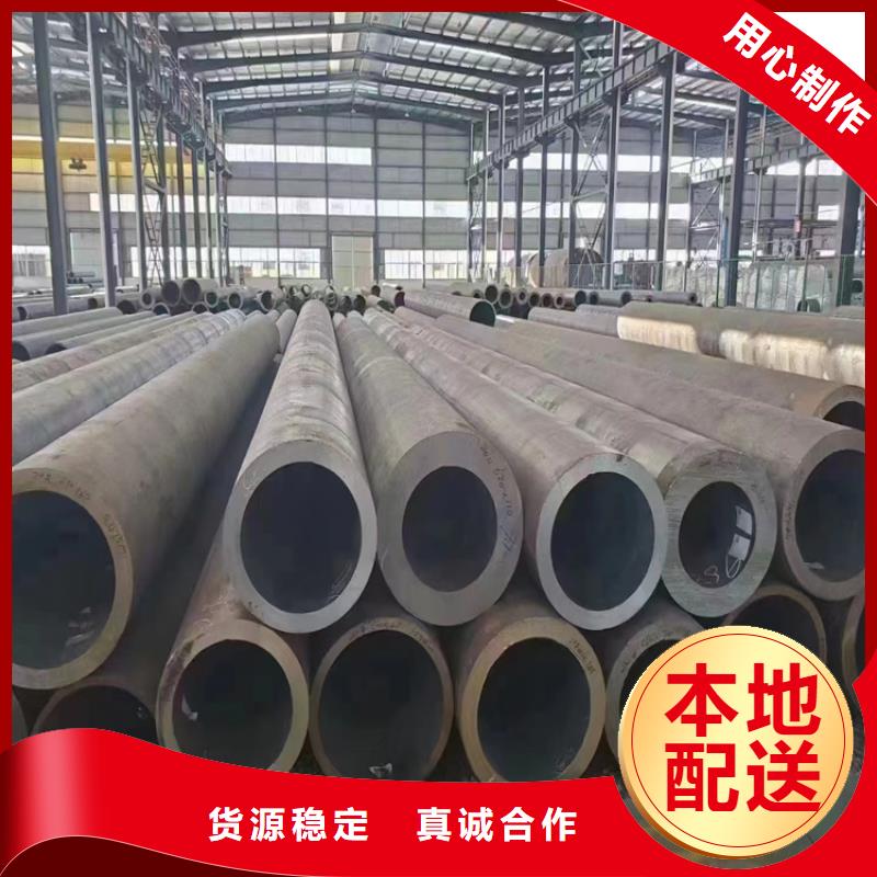15CrMoG合金管合金钢管畅销当地