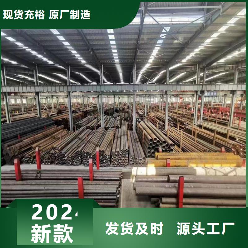 15CrMoG合金管【P91宝钢合金管】买的放心安兴用的舒心