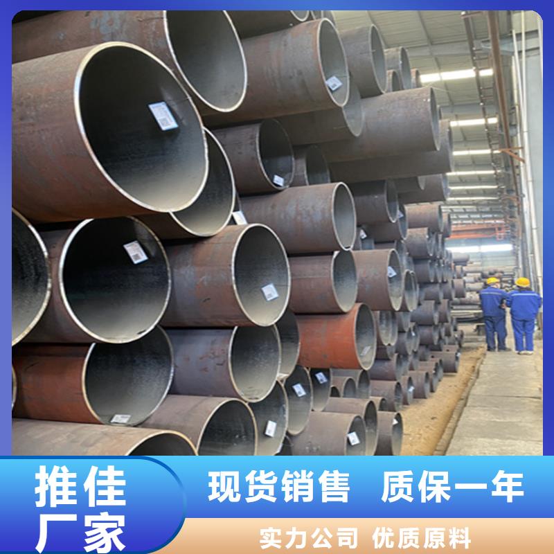 【15CrMoG合金管合金钢管敢与同行比服务】