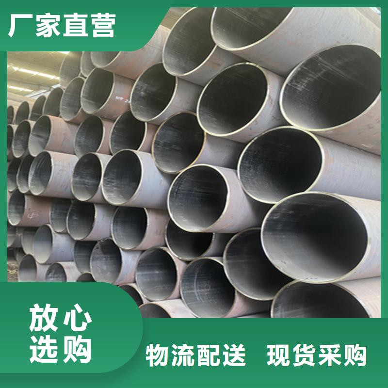 15CrMoG合金管15CrMoG合金钢管供应商