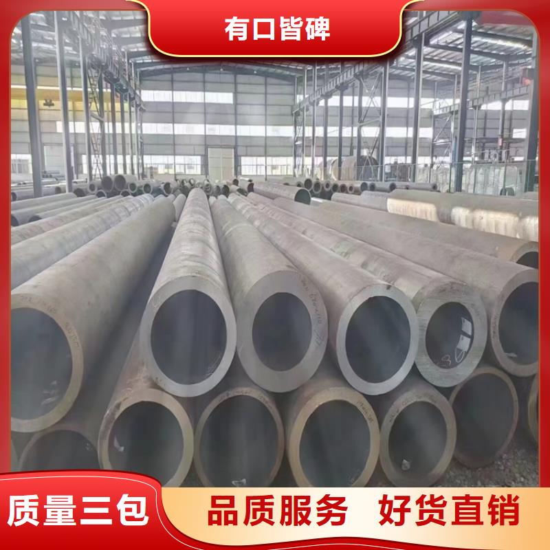 15CrMoG合金管合金管厂家供应商