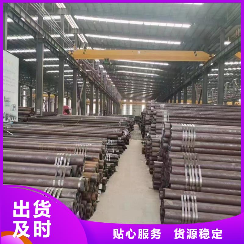 15CrMoG合金管-T91合金管性能稳定