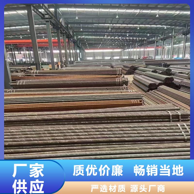 【15CrMoG合金管P91宝钢合金管值得买】