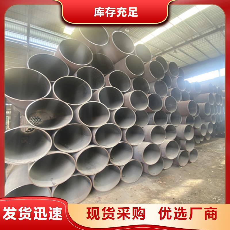 15CrMoG合金管_合金钢管选择我们选择放心