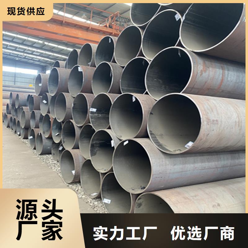 15CrMoG合金管合金钢管源头工厂量大优惠