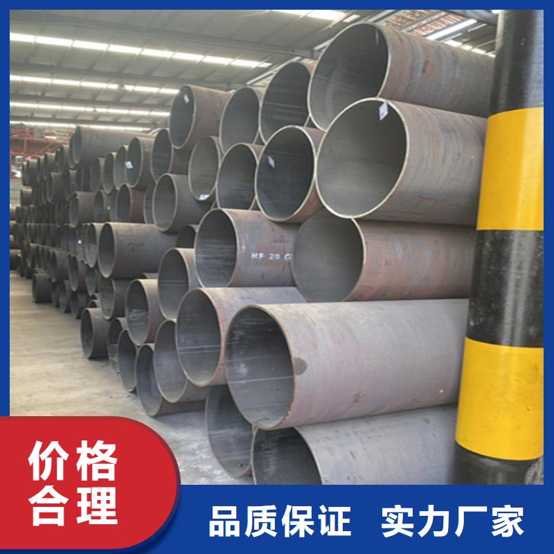 15CrMoG合金管合金钢管供应商