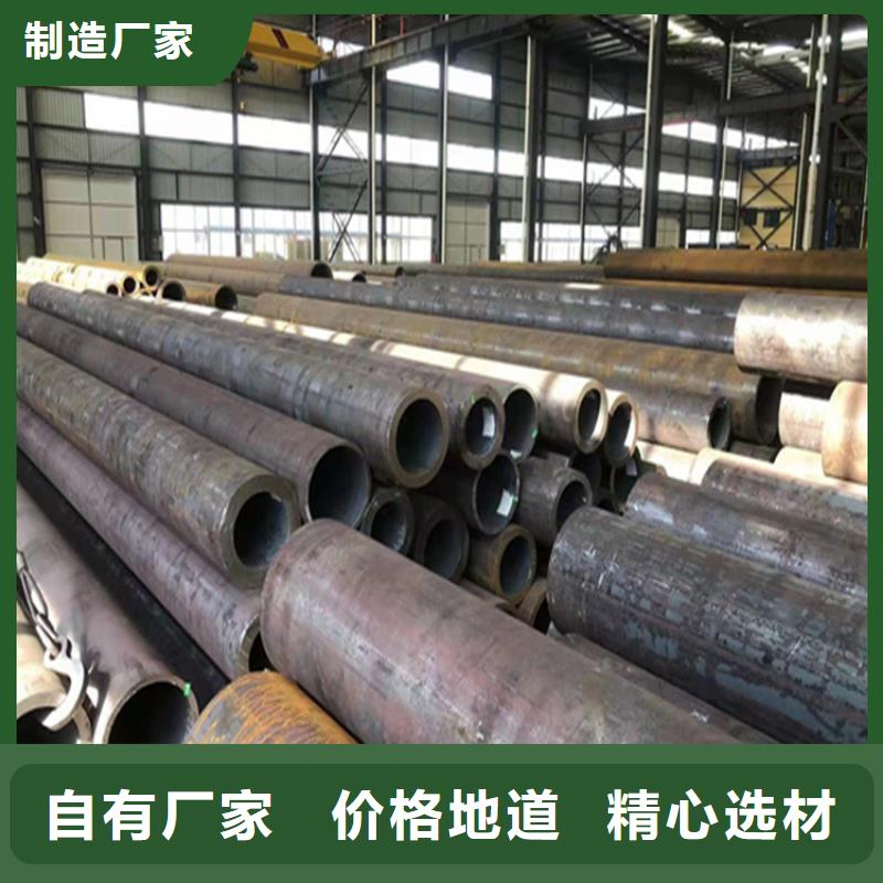 【15CrMoG合金管合金钢管精致工艺】
