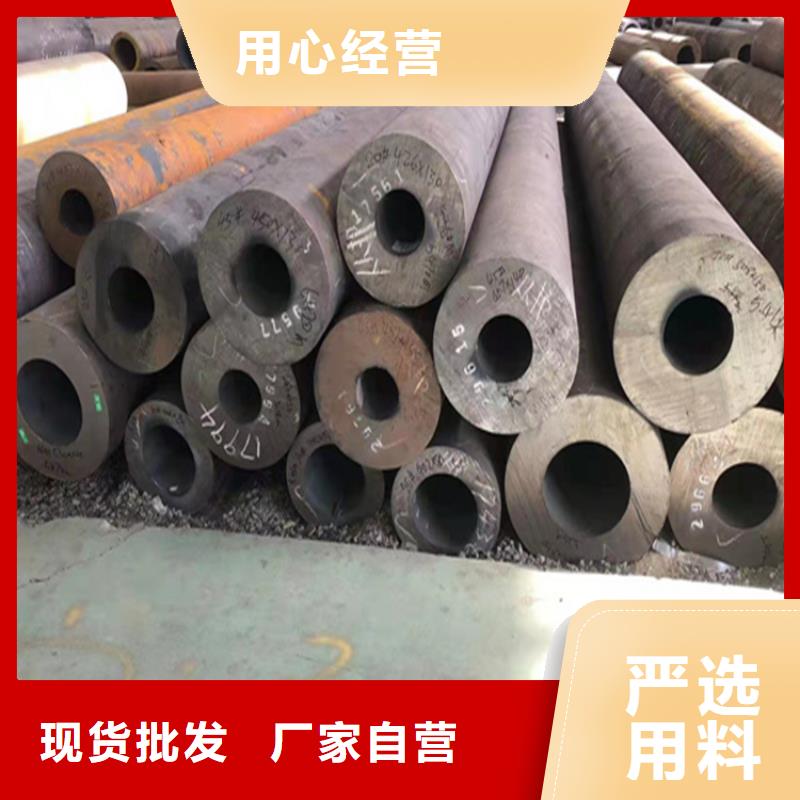 15CrMoG合金管【宝钢合金管厂】诚信经营质量保证