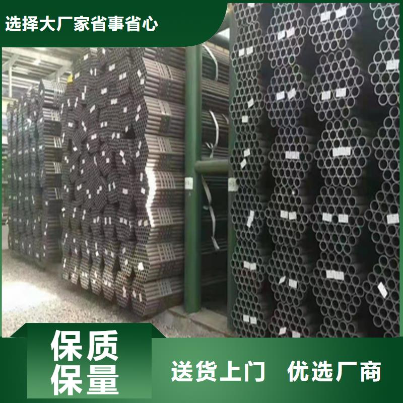 【15CrMoG合金管合金钢管精致工艺】