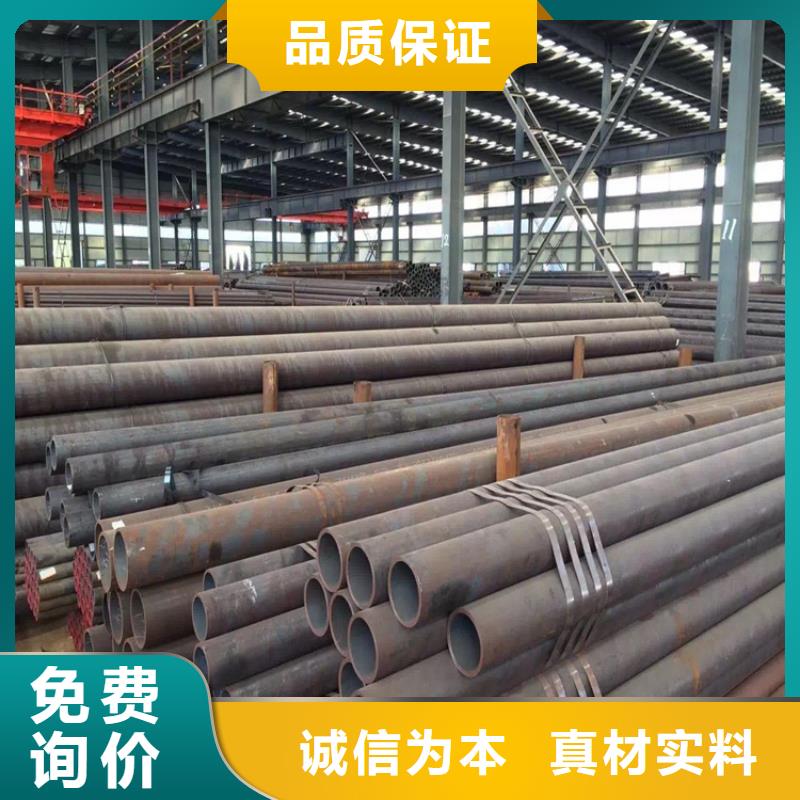 【15CrMoG合金管】合金管厂家今日新品