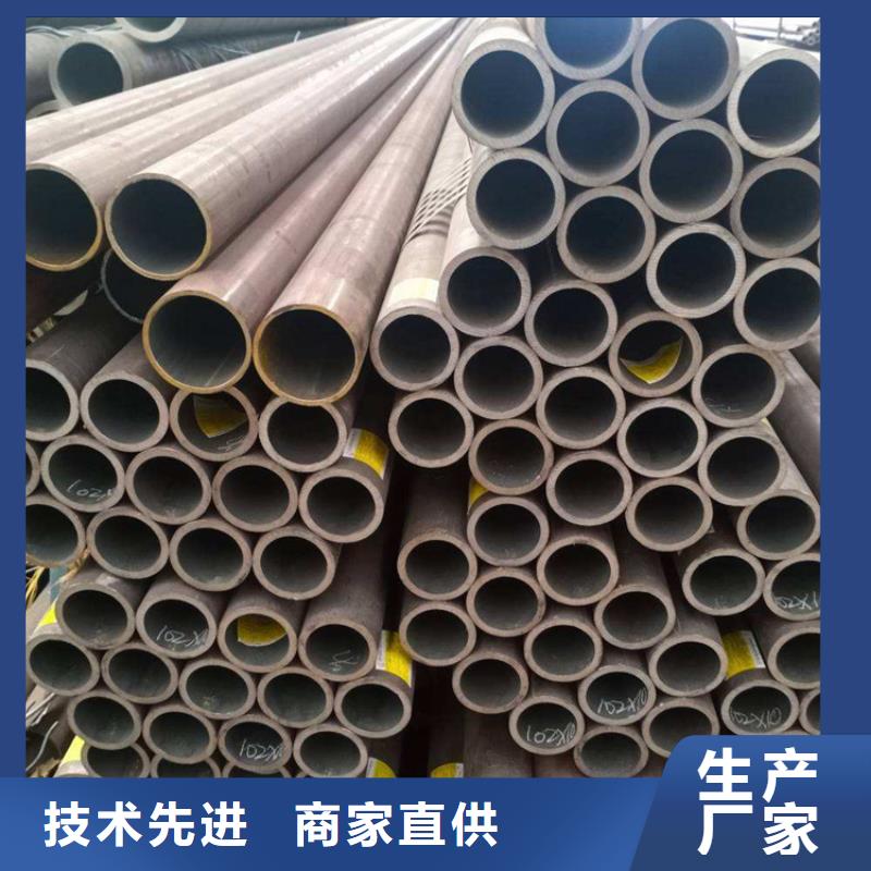 15CrMoG合金管,合金钢管批发价格