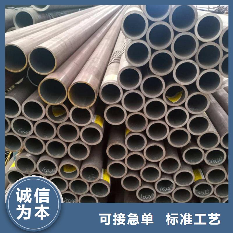 15CrMoG合金管2Cr1MoVG合金管现货充足量大优惠