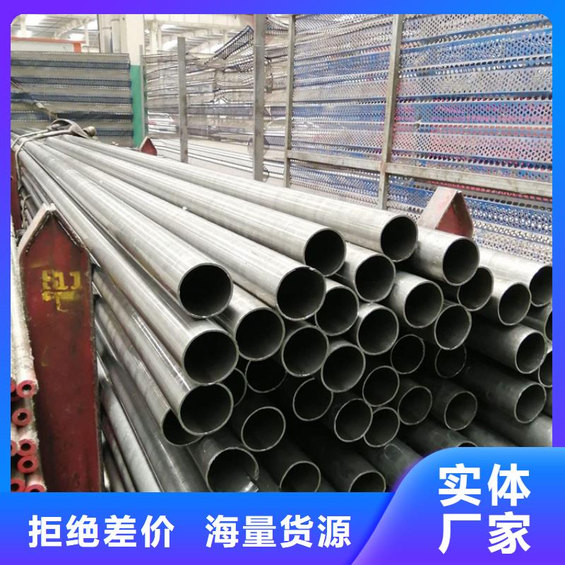 15CrMoG合金管15CrMoG合金钢管供应商