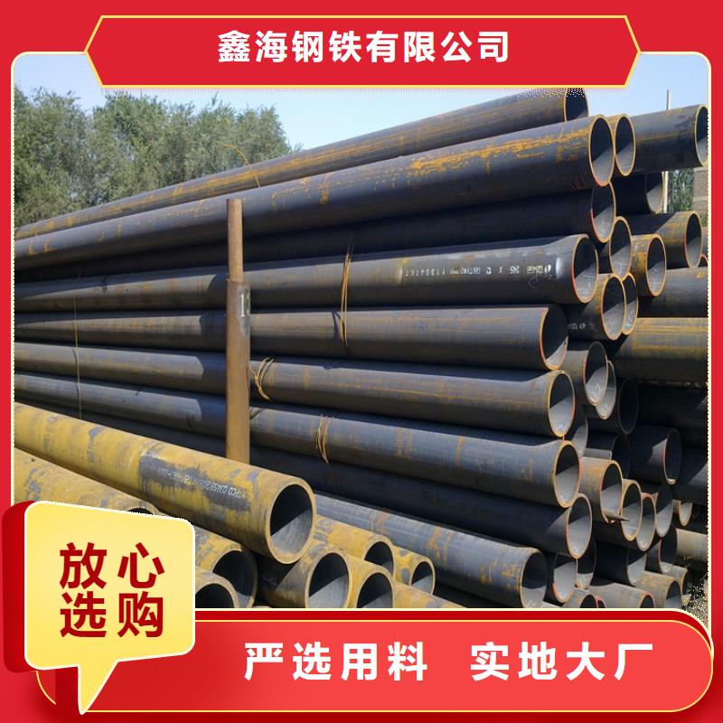 15CrMoG合金管T91合金管产地货源