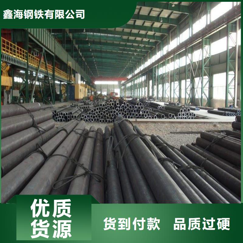 15CrMoG合金管15CrMoG合金钢管供应商