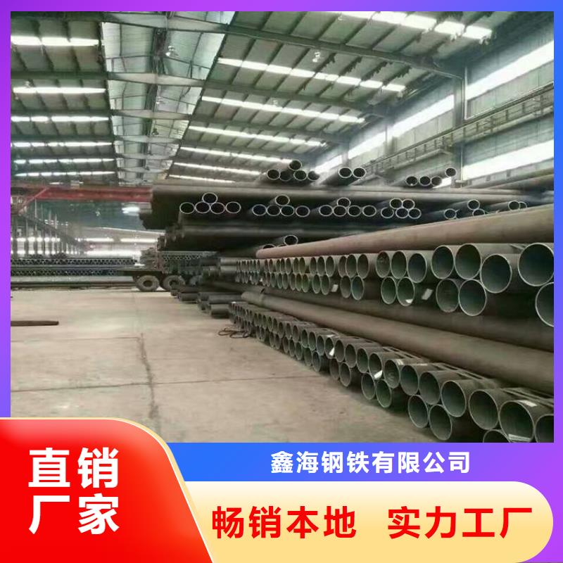 15CrMoG合金管合金钢管真实拍摄品质可靠