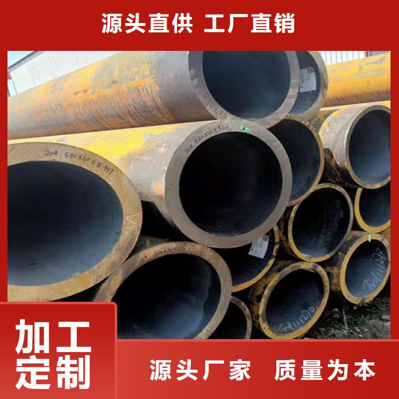 T91合金钢管【合金钢管】厂家现货批发