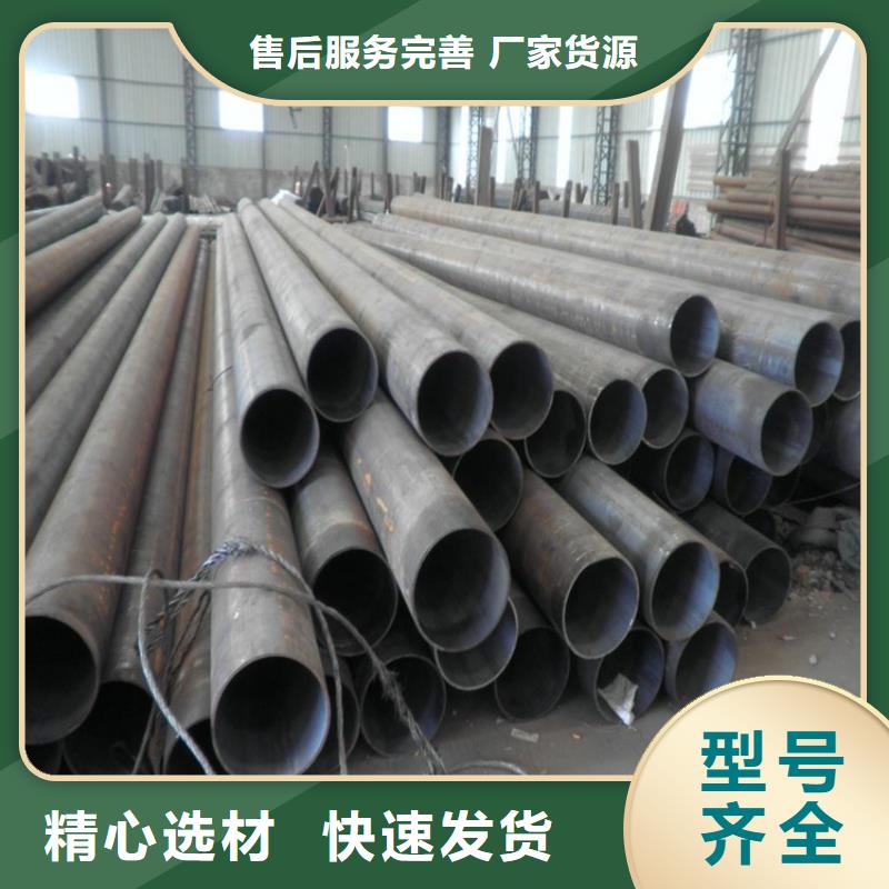 T91合金钢管2Cr1MoVG合金管价格透明