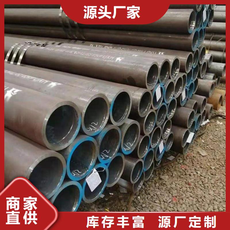 T91合金钢管_P91宝钢合金管支持加工定制