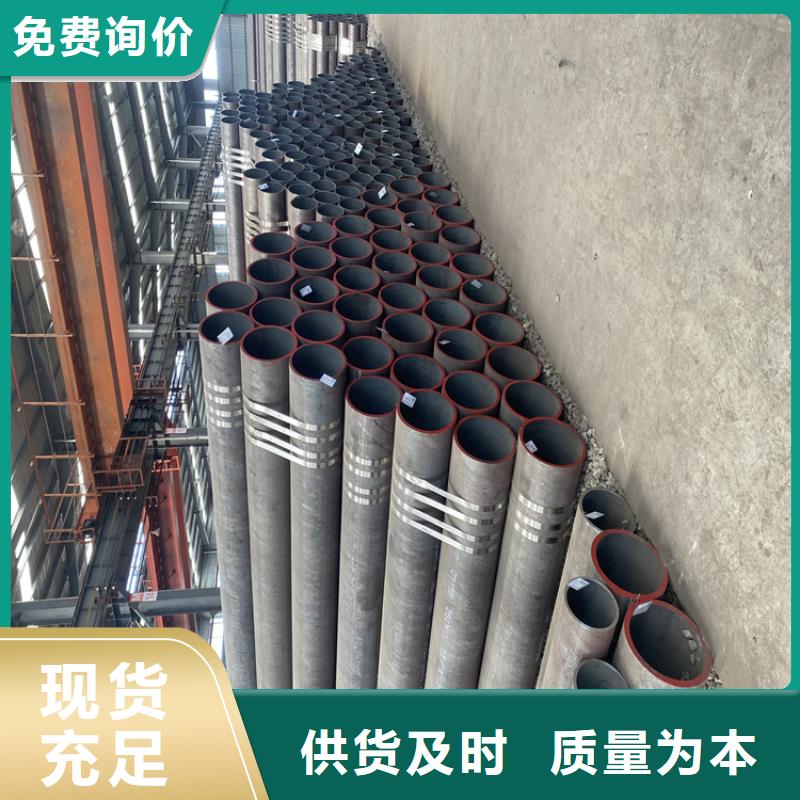 T91合金钢管12Cr1MoVG合金管海量现货