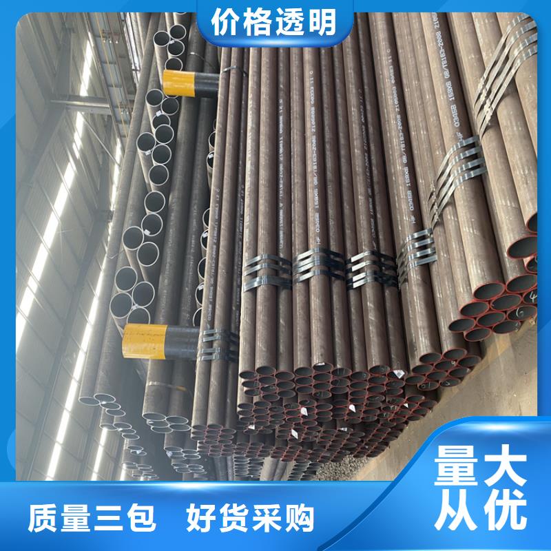 【T91合金钢管】T91合金管正规厂家