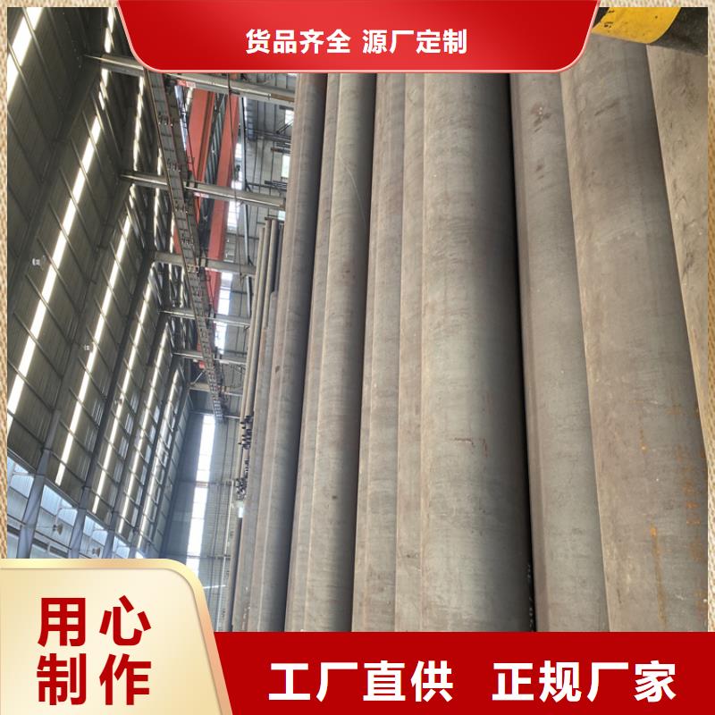 【T91合金钢管】-合金管厂家质量三包