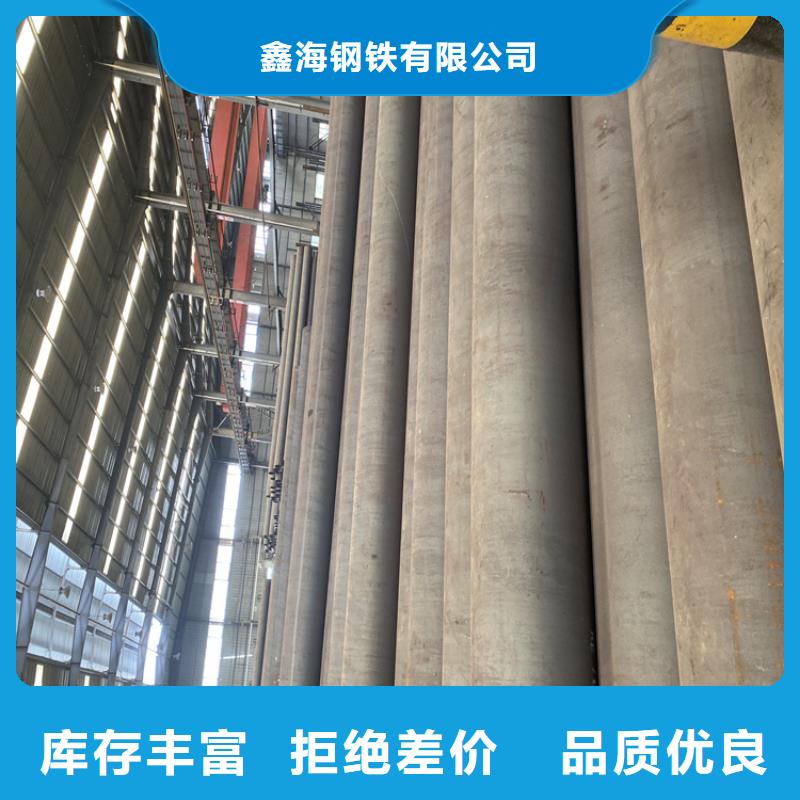 T91合金钢管2Cr1MoVG合金管价格透明