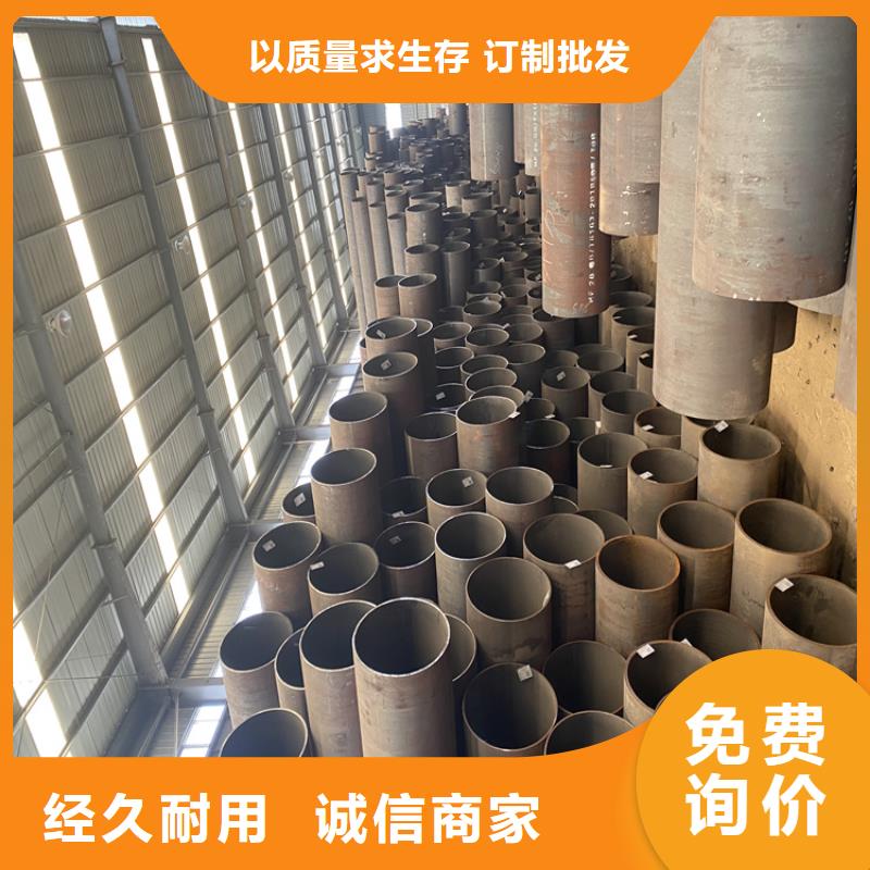 T91合金钢管2Cr1MoVG合金管价格透明