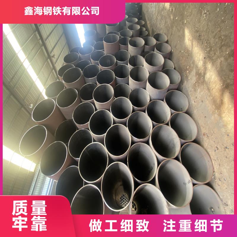 T91合金钢管2Cr1MoVG合金管价格透明