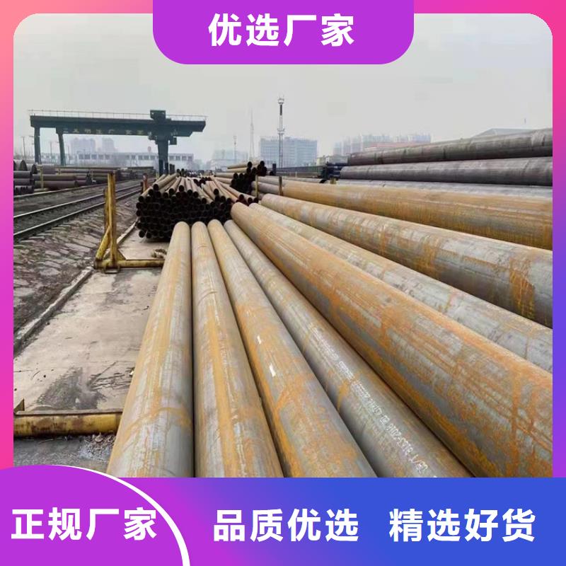 T91合金钢管P91合金管定制批发