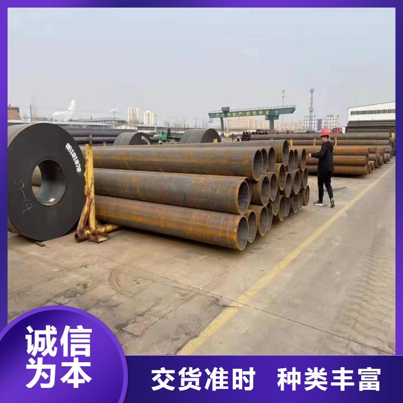 T91合金钢管2Cr1MoVG合金管价格透明