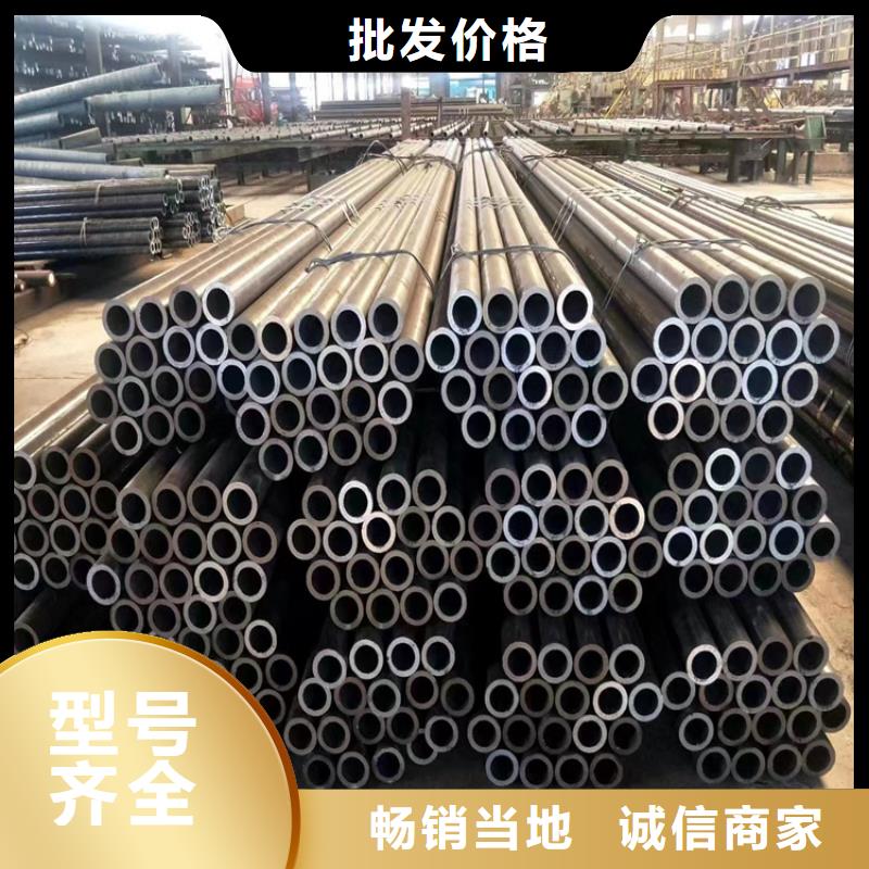 T91合金钢管2Cr1MoVG合金管价格透明