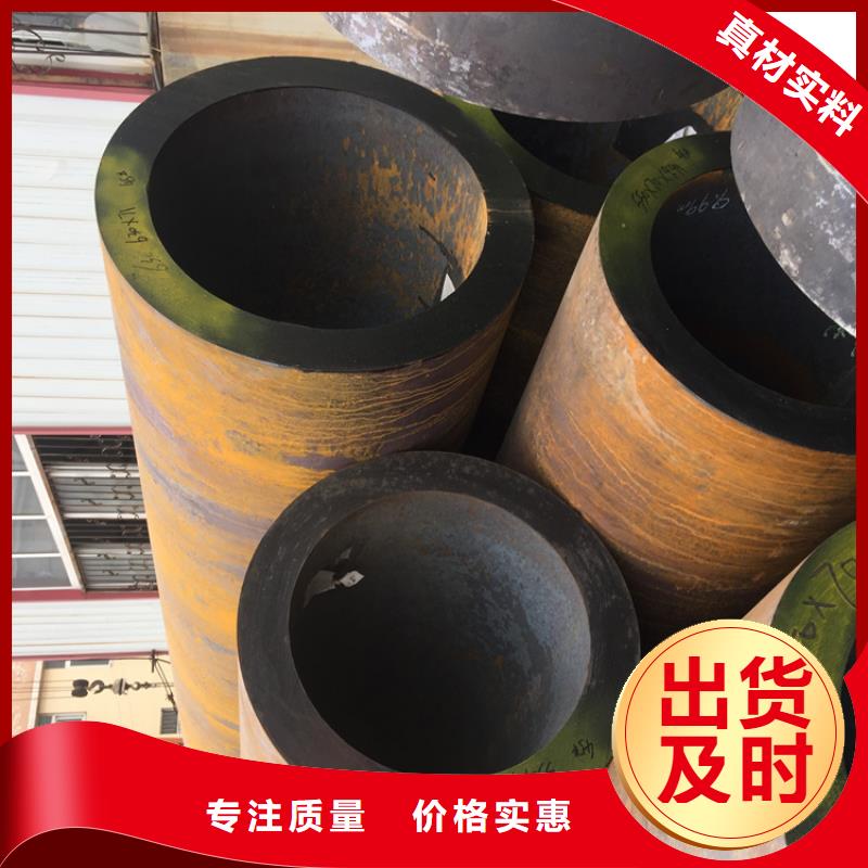 T91合金钢管2Cr1MoVG合金管现货采购