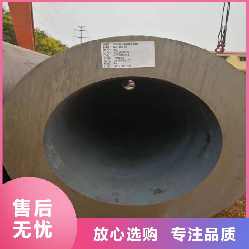 p22合金管_合金钢管使用方法