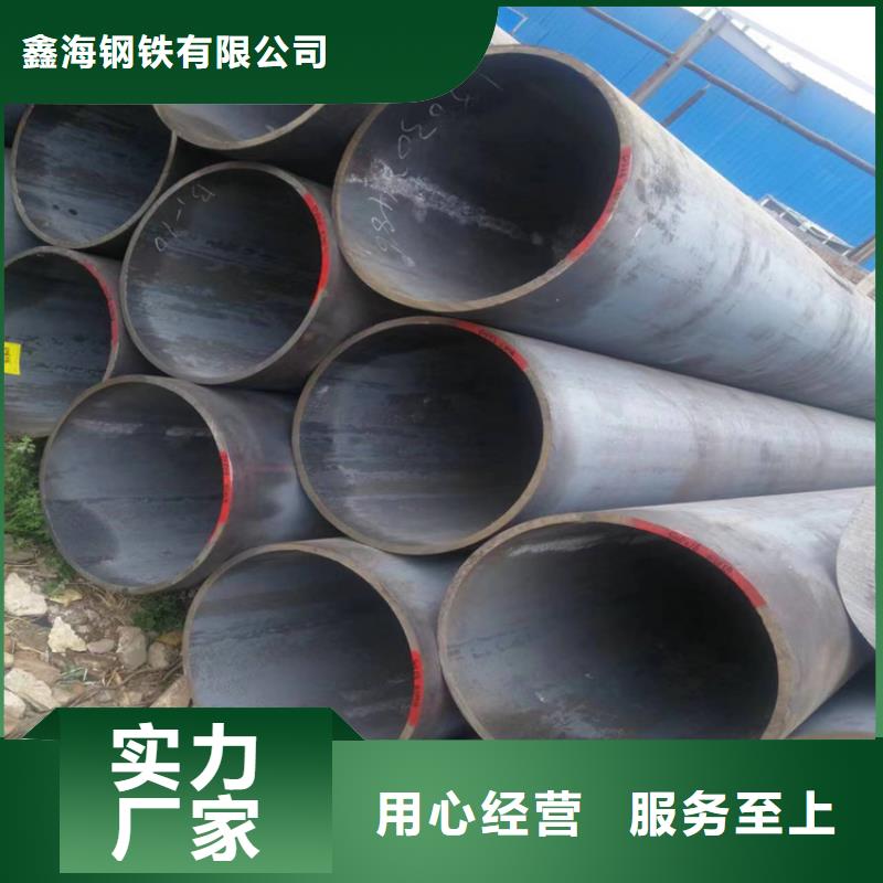 p22合金管_【合金钢管】产地源头好货