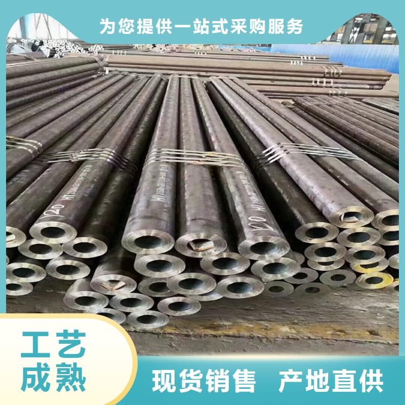 p22合金管2Cr1MoVG合金管核心技术