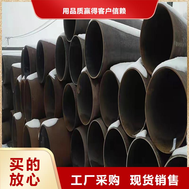 P22宝钢合金钢管15CrMoG合金钢管的简单介绍