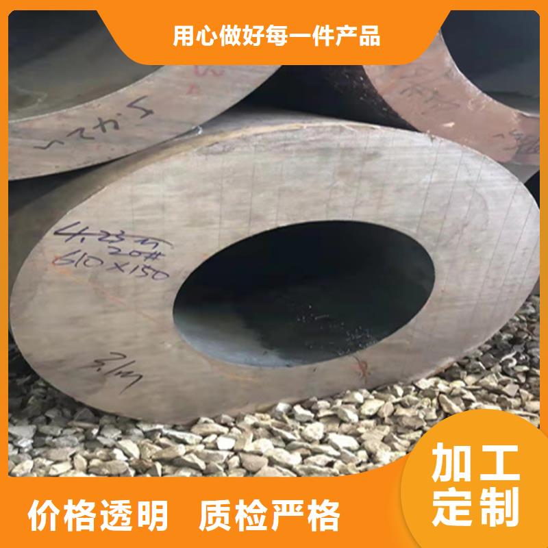 P22宝钢合金钢管-合金钢管服务始终如一