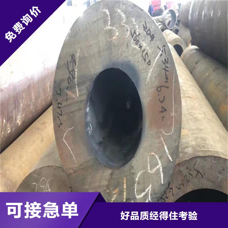 P22宝钢合金钢管合金钢管重信誉厂家
