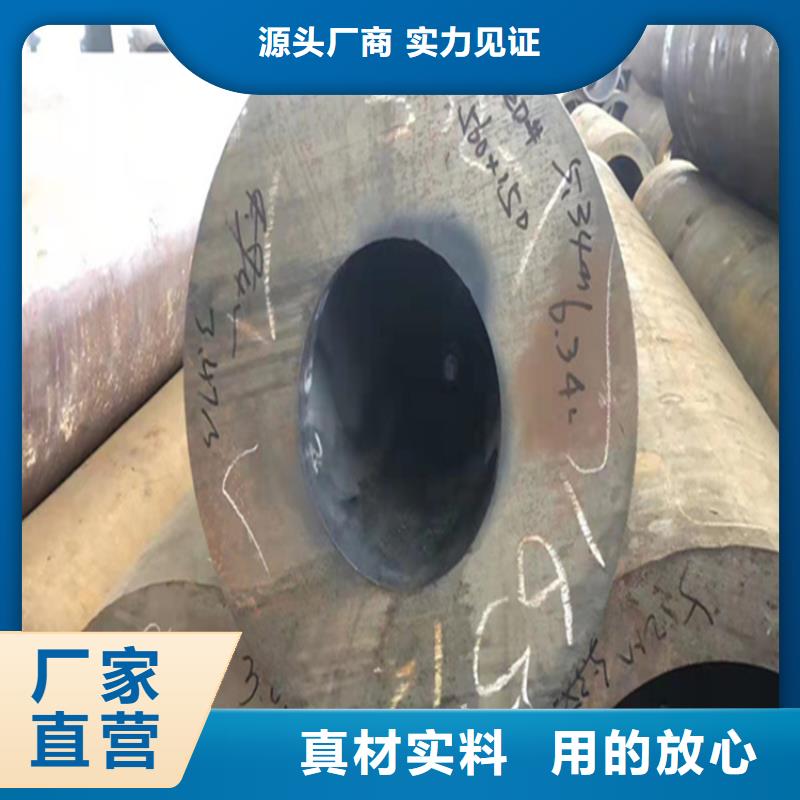 P22宝钢合金钢管15CrMoG合金钢管精心打造