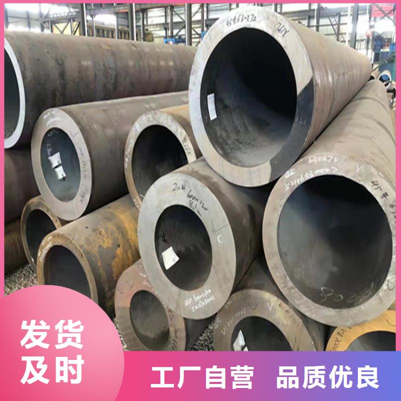 P22宝钢合金钢管-【2Cr1MoVG合金管】优选好材铸造好品质